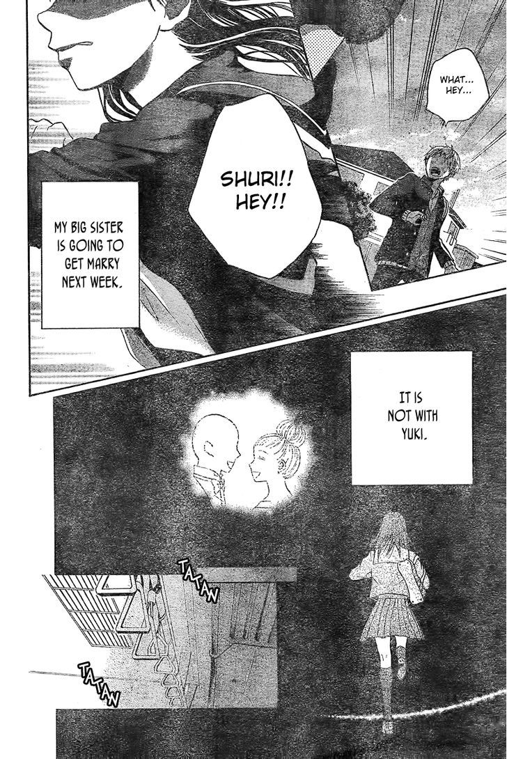 Houkago Shinjuu Chapter 1 #8