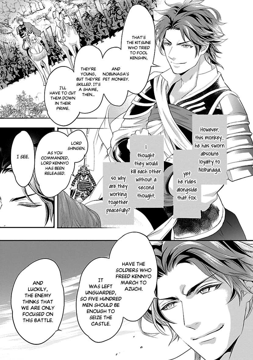 Ikemen Sengoku - Tenkabito No Onna Ni Naru Ki Wa Nai Ka Chapter 15 #25