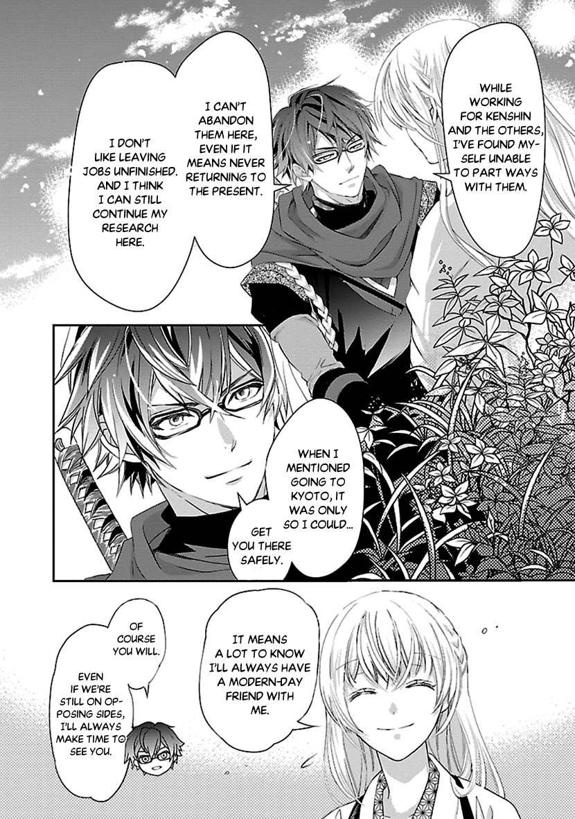 Ikemen Sengoku - Tenkabito No Onna Ni Naru Ki Wa Nai Ka Chapter 15 #40