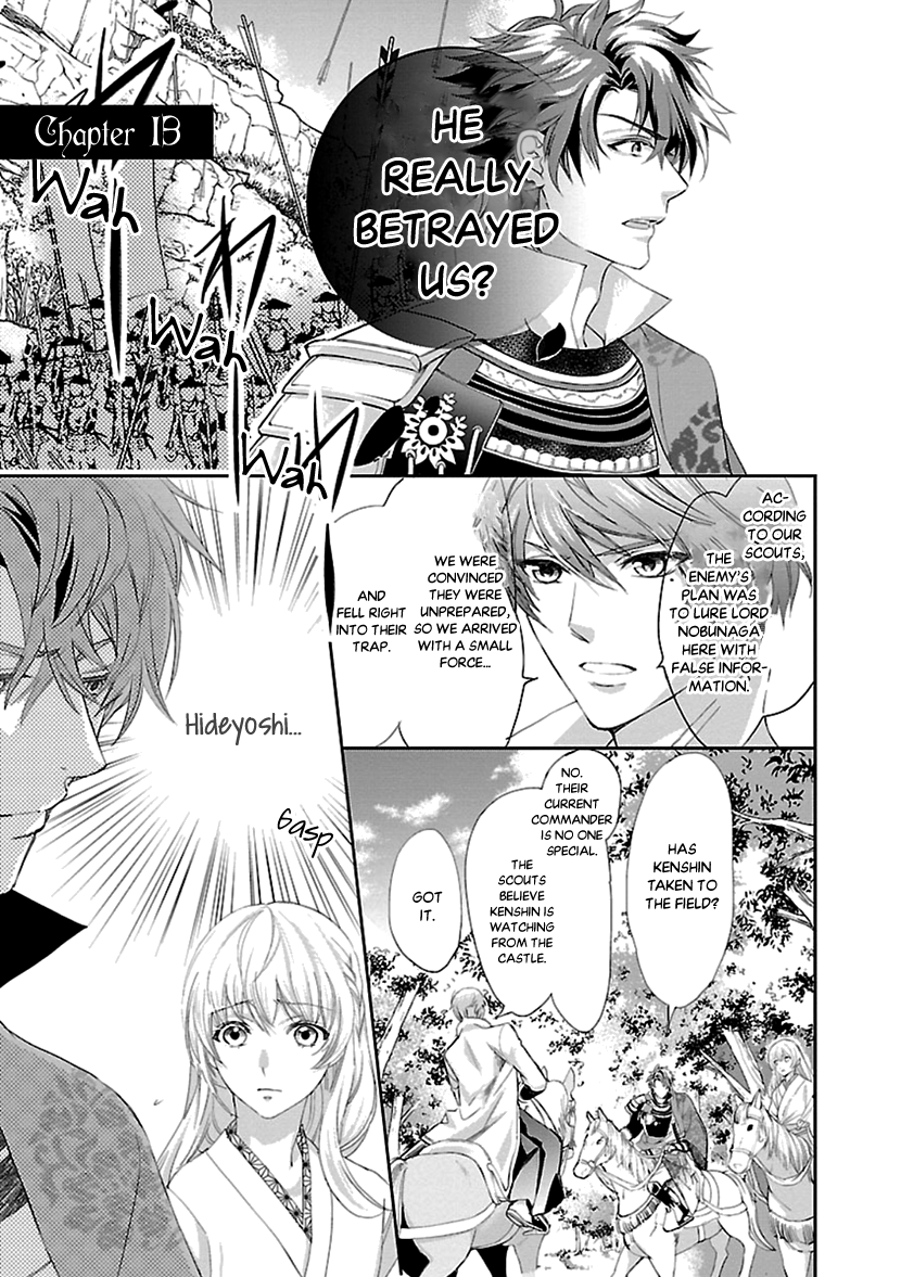 Ikemen Sengoku - Tenkabito No Onna Ni Naru Ki Wa Nai Ka Chapter 13 #5