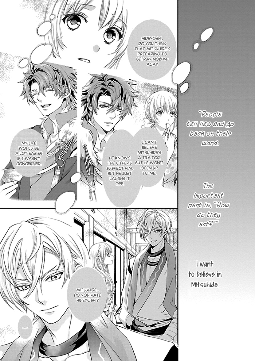 Ikemen Sengoku - Tenkabito No Onna Ni Naru Ki Wa Nai Ka Chapter 13 #7