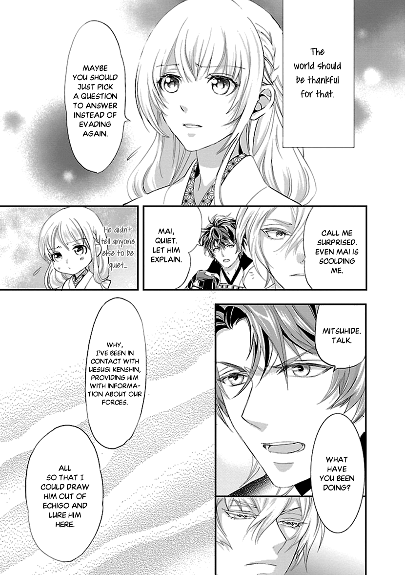 Ikemen Sengoku - Tenkabito No Onna Ni Naru Ki Wa Nai Ka Chapter 13 #27