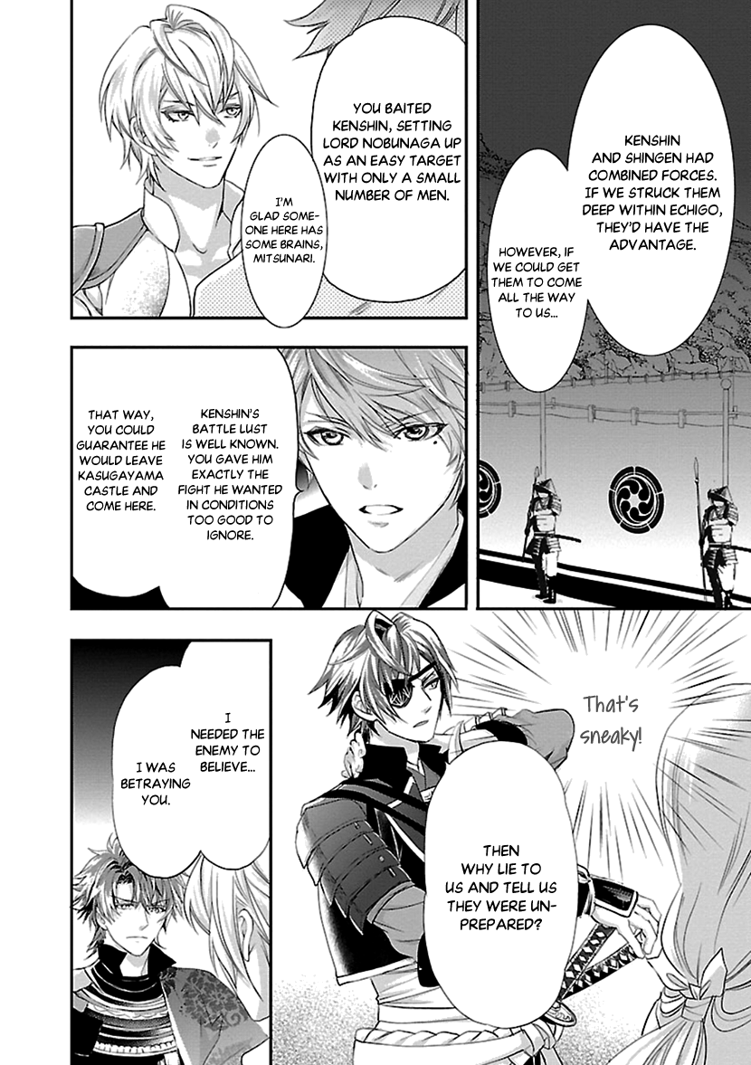 Ikemen Sengoku - Tenkabito No Onna Ni Naru Ki Wa Nai Ka Chapter 13 #28