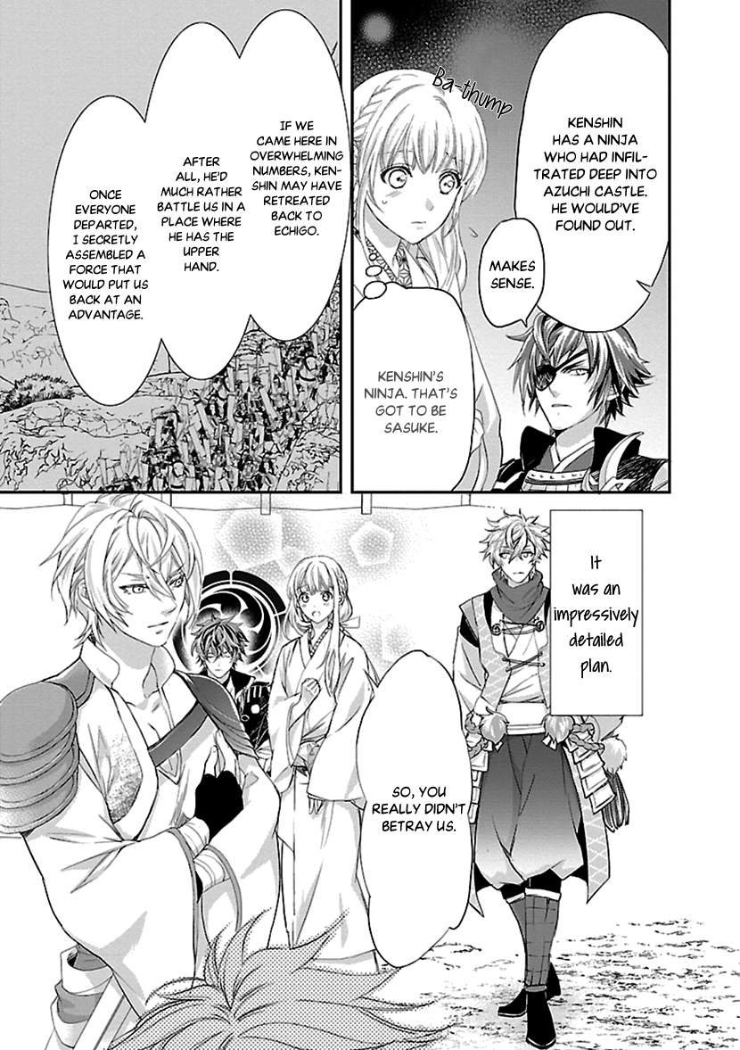 Ikemen Sengoku - Tenkabito No Onna Ni Naru Ki Wa Nai Ka Chapter 13 #29