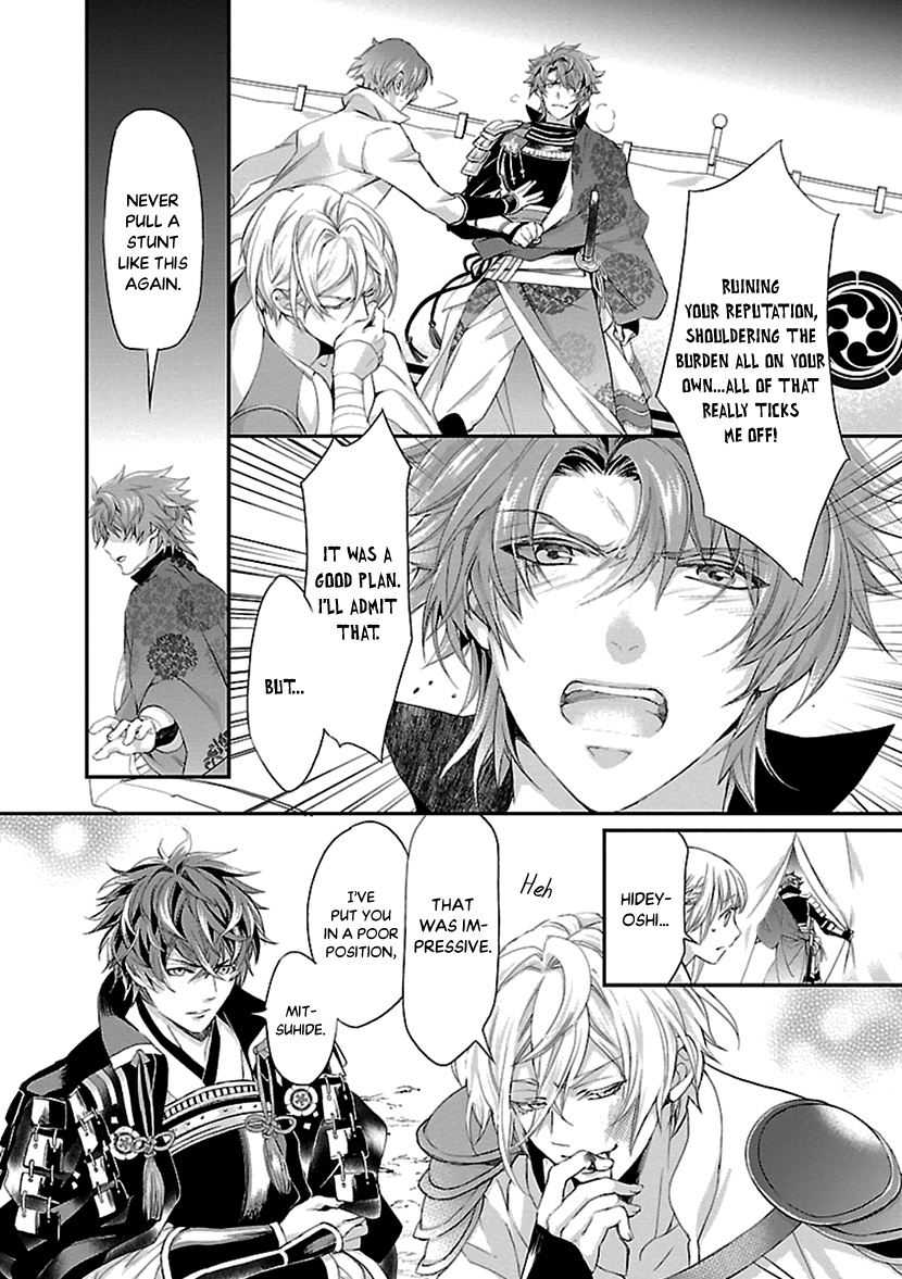 Ikemen Sengoku - Tenkabito No Onna Ni Naru Ki Wa Nai Ka Chapter 13 #32