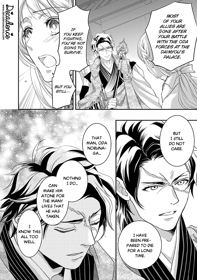 Ikemen Sengoku - Tenkabito No Onna Ni Naru Ki Wa Nai Ka Chapter 16 #4