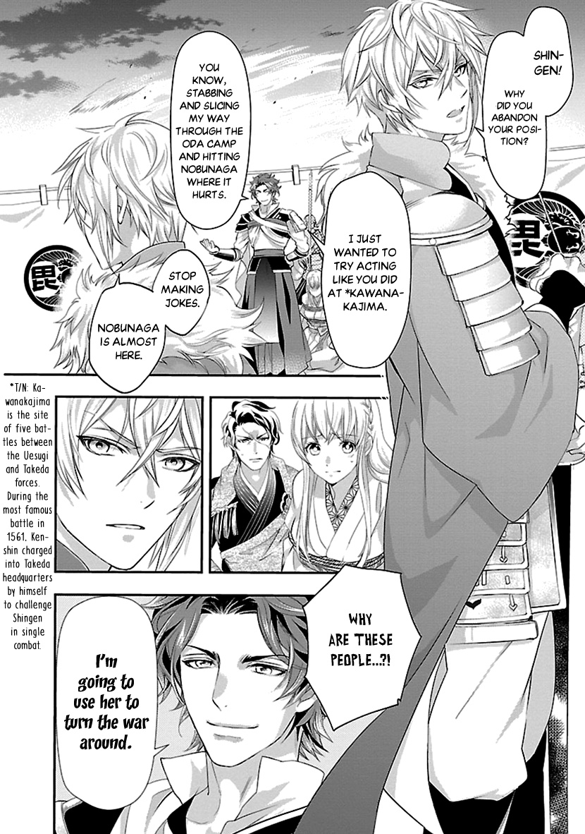 Ikemen Sengoku - Tenkabito No Onna Ni Naru Ki Wa Nai Ka Chapter 16 #10