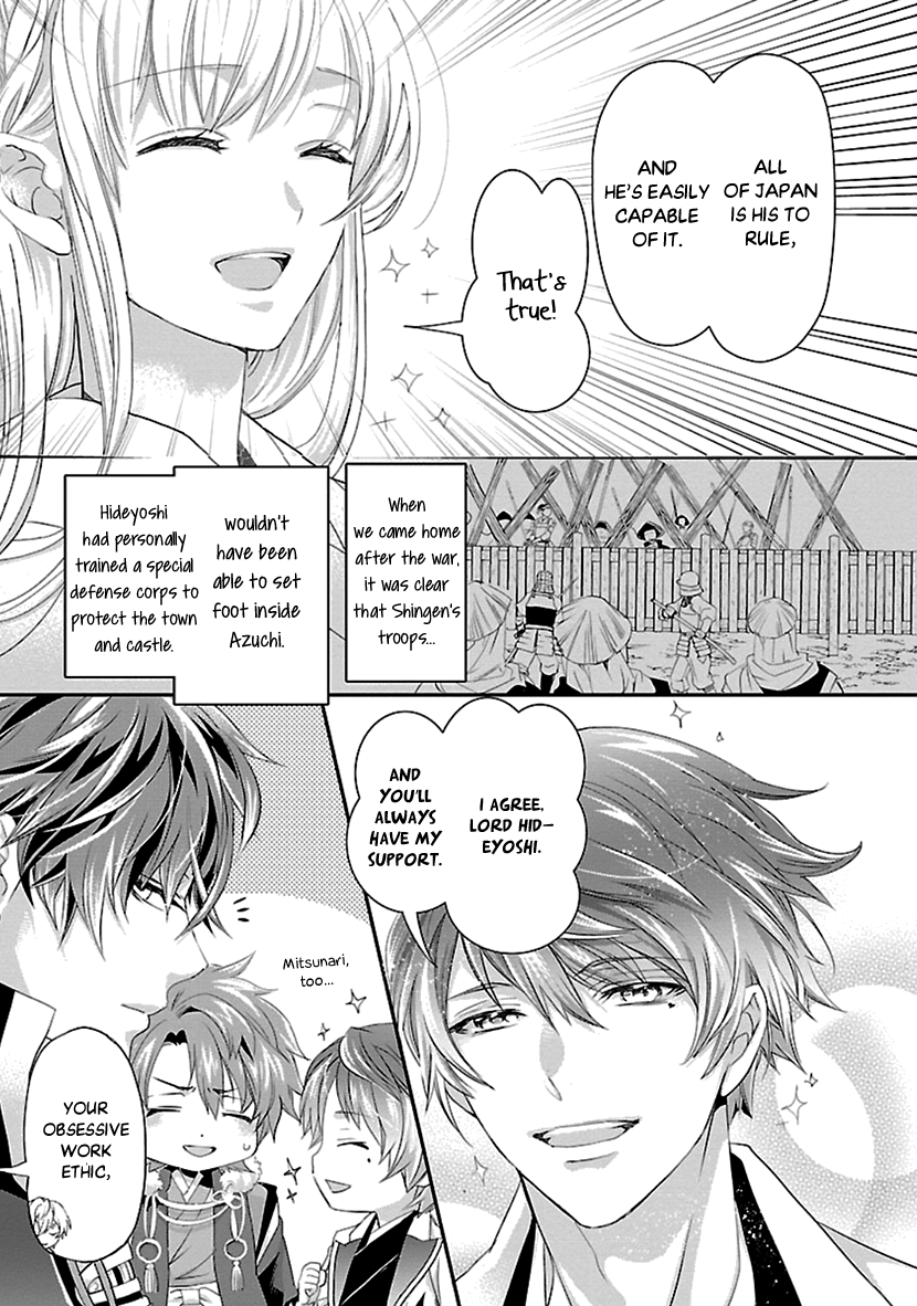 Ikemen Sengoku - Tenkabito No Onna Ni Naru Ki Wa Nai Ka Chapter 16 #39