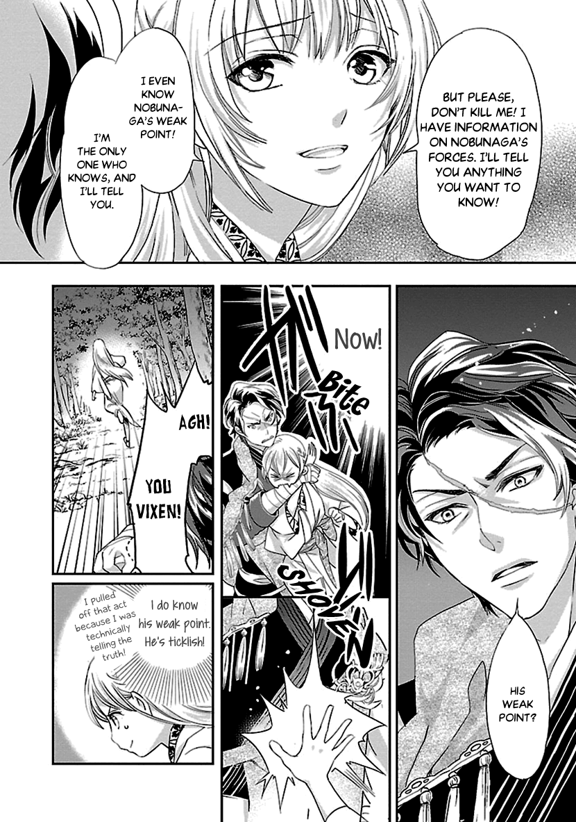 Ikemen Sengoku - Tenkabito No Onna Ni Naru Ki Wa Nai Ka Chapter 11 #10