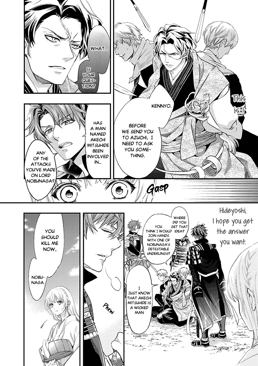 Ikemen Sengoku - Tenkabito No Onna Ni Naru Ki Wa Nai Ka Chapter 12 #6