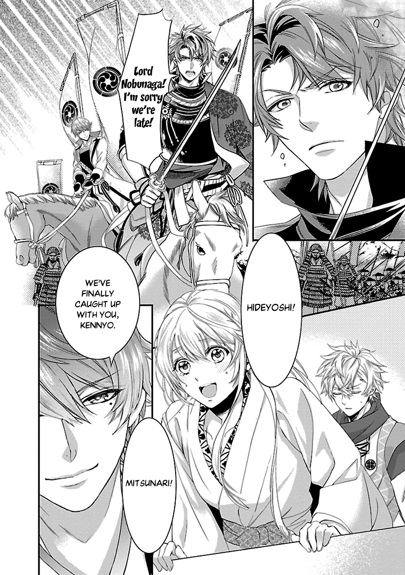 Ikemen Sengoku - Tenkabito No Onna Ni Naru Ki Wa Nai Ka Chapter 11 #24