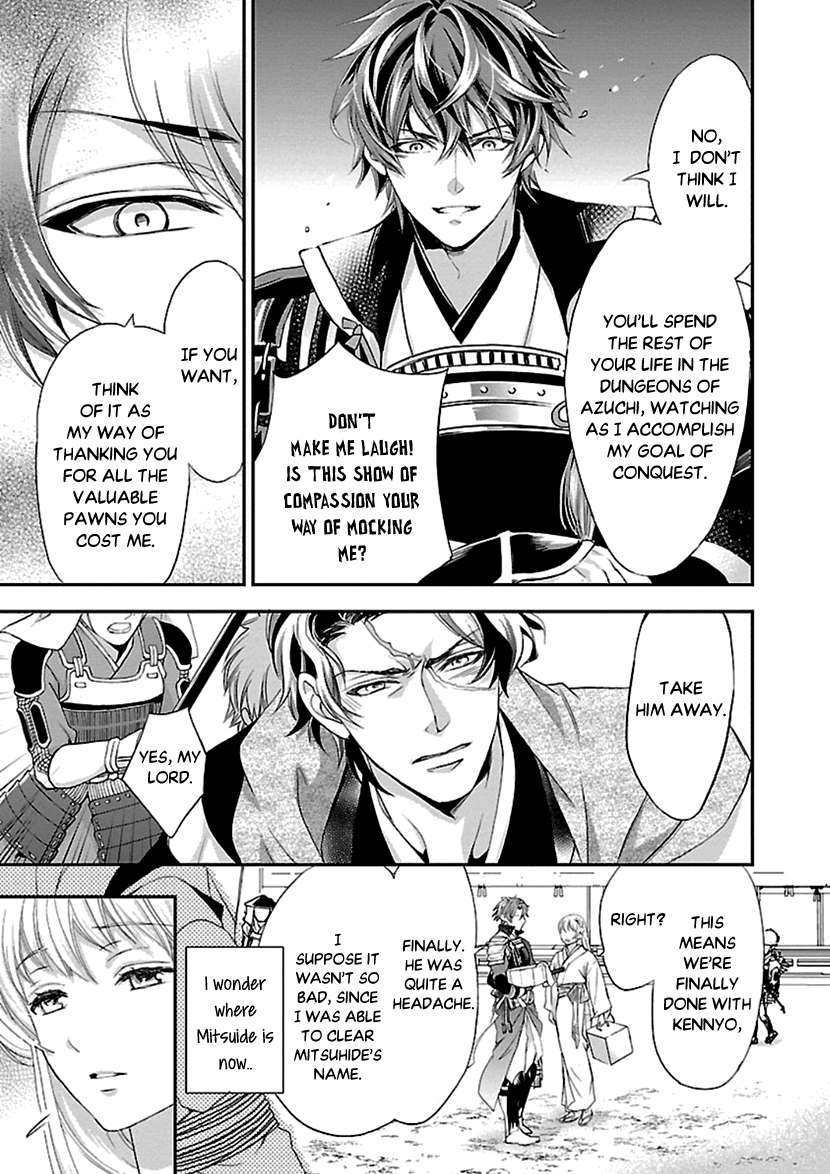 Ikemen Sengoku - Tenkabito No Onna Ni Naru Ki Wa Nai Ka Chapter 12 #7