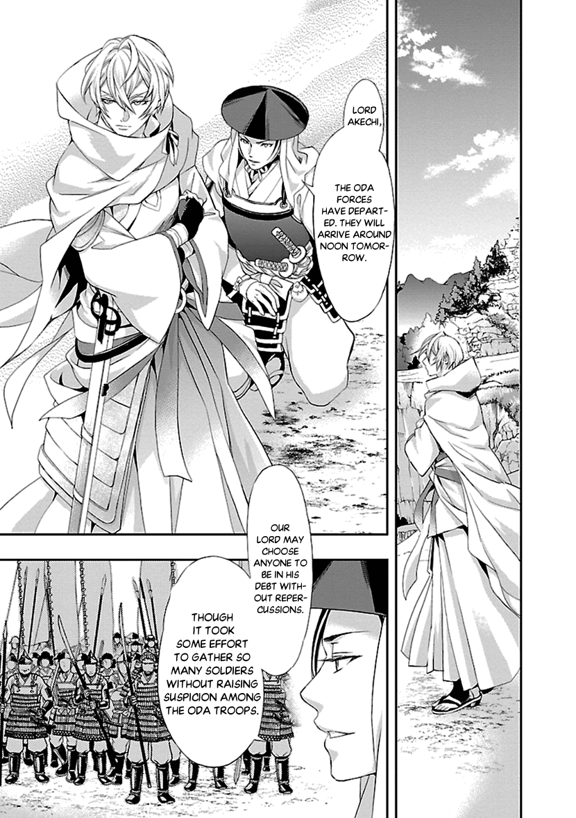 Ikemen Sengoku - Tenkabito No Onna Ni Naru Ki Wa Nai Ka Chapter 12 #11