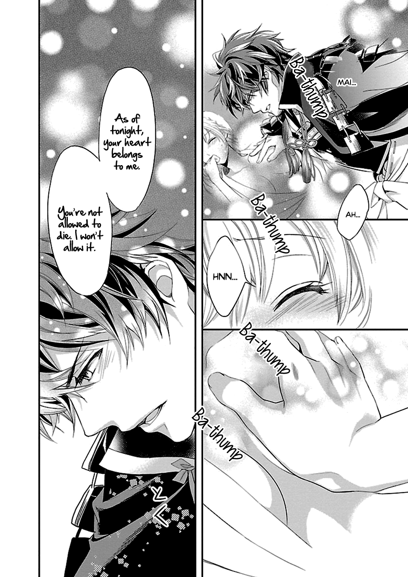 Ikemen Sengoku - Tenkabito No Onna Ni Naru Ki Wa Nai Ka Chapter 11 #32