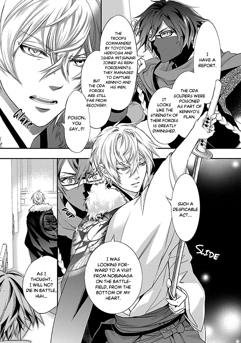 Ikemen Sengoku - Tenkabito No Onna Ni Naru Ki Wa Nai Ka Chapter 12 #15