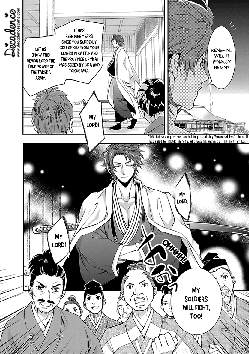 Ikemen Sengoku - Tenkabito No Onna Ni Naru Ki Wa Nai Ka Chapter 12 #16