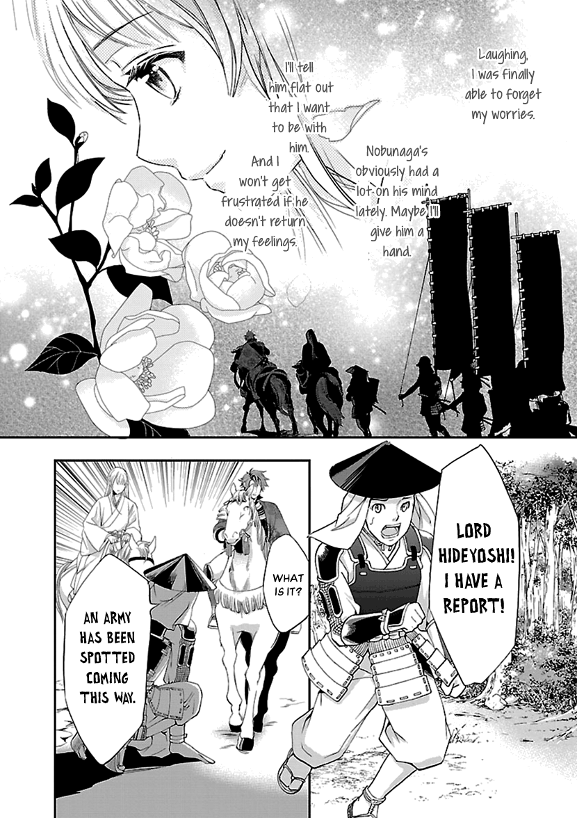 Ikemen Sengoku - Tenkabito No Onna Ni Naru Ki Wa Nai Ka Chapter 12 #31