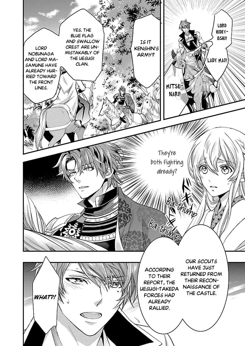 Ikemen Sengoku - Tenkabito No Onna Ni Naru Ki Wa Nai Ka Chapter 12 #33