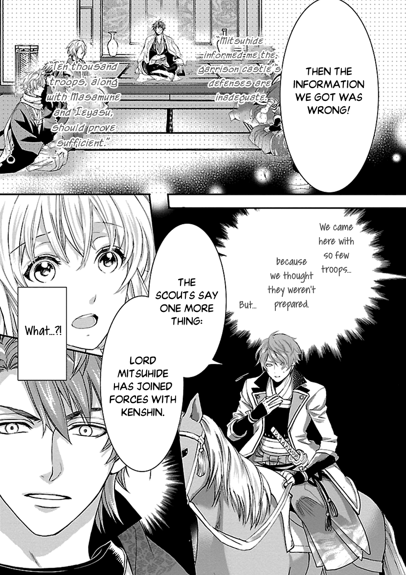 Ikemen Sengoku - Tenkabito No Onna Ni Naru Ki Wa Nai Ka Chapter 12 #34