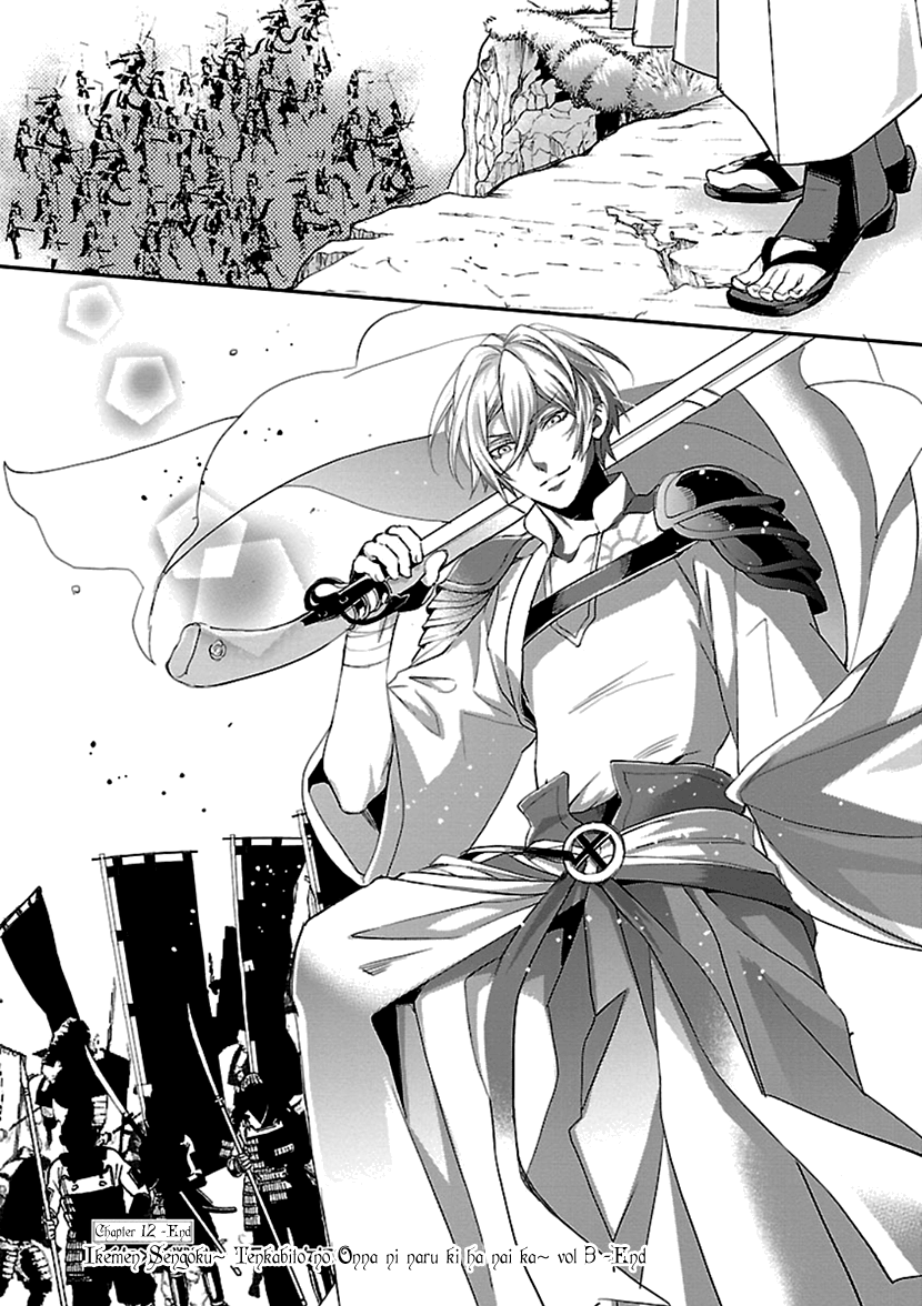 Ikemen Sengoku - Tenkabito No Onna Ni Naru Ki Wa Nai Ka Chapter 12 #35