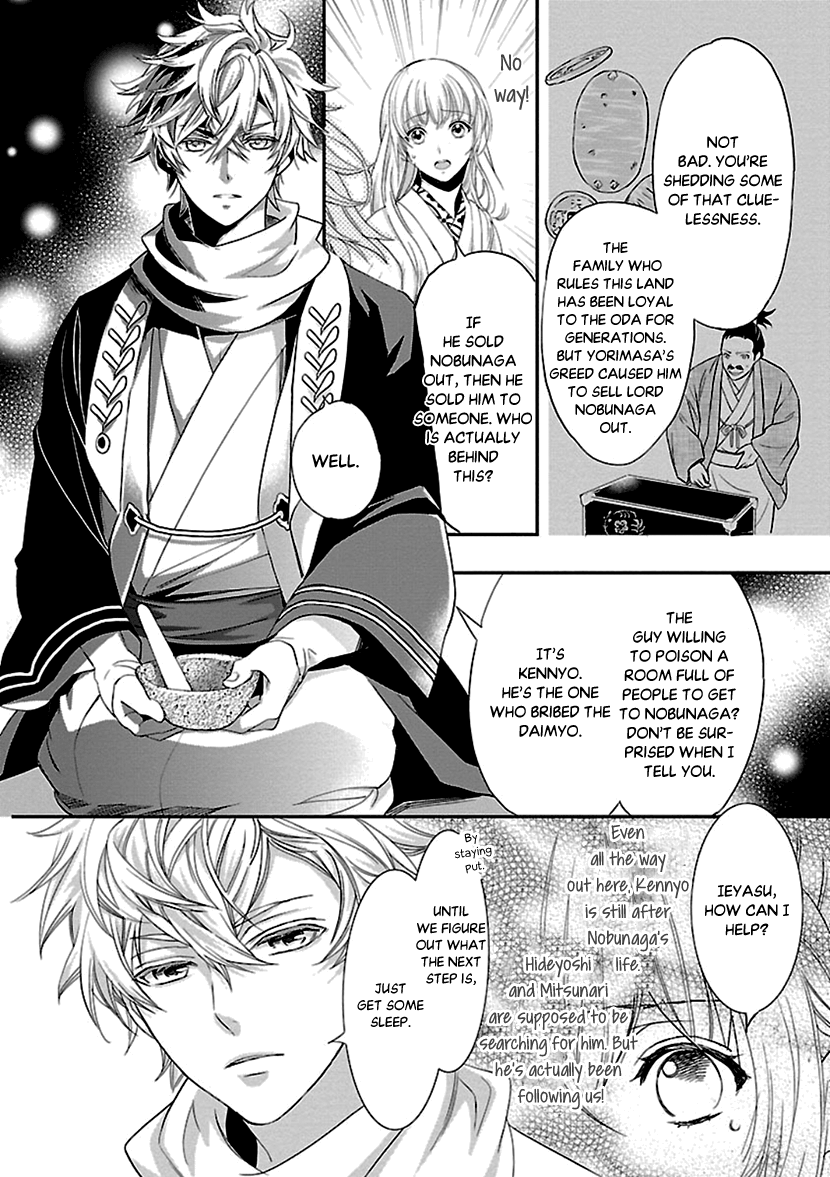 Ikemen Sengoku - Tenkabito No Onna Ni Naru Ki Wa Nai Ka Chapter 10 #22