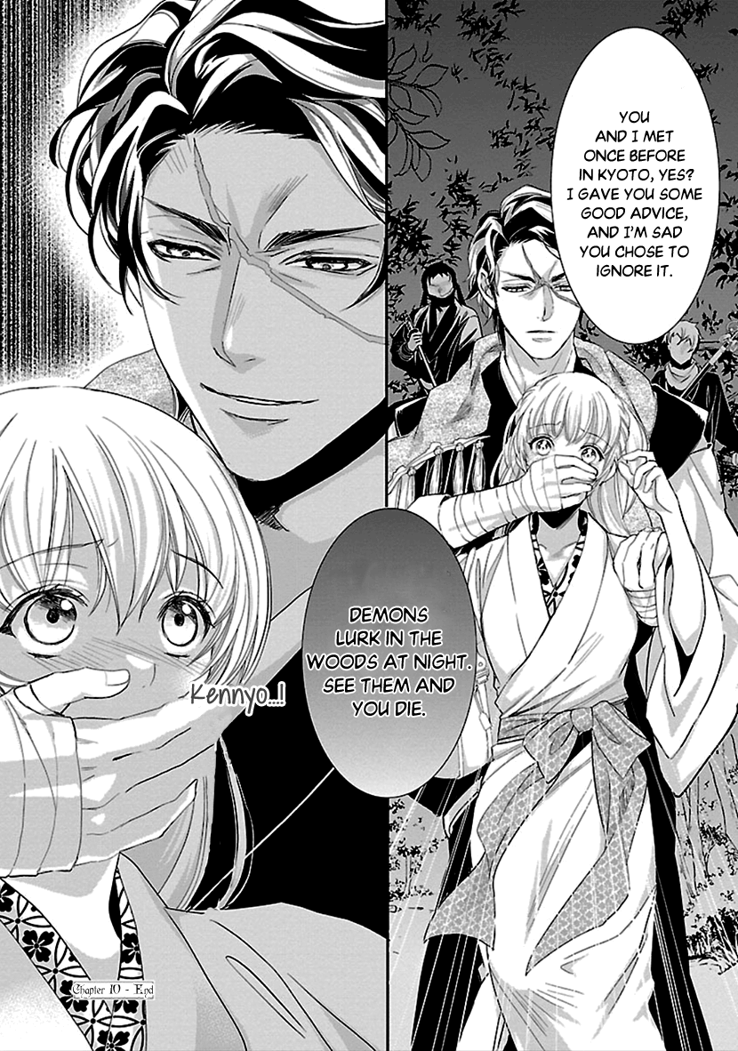 Ikemen Sengoku - Tenkabito No Onna Ni Naru Ki Wa Nai Ka Chapter 10 #36