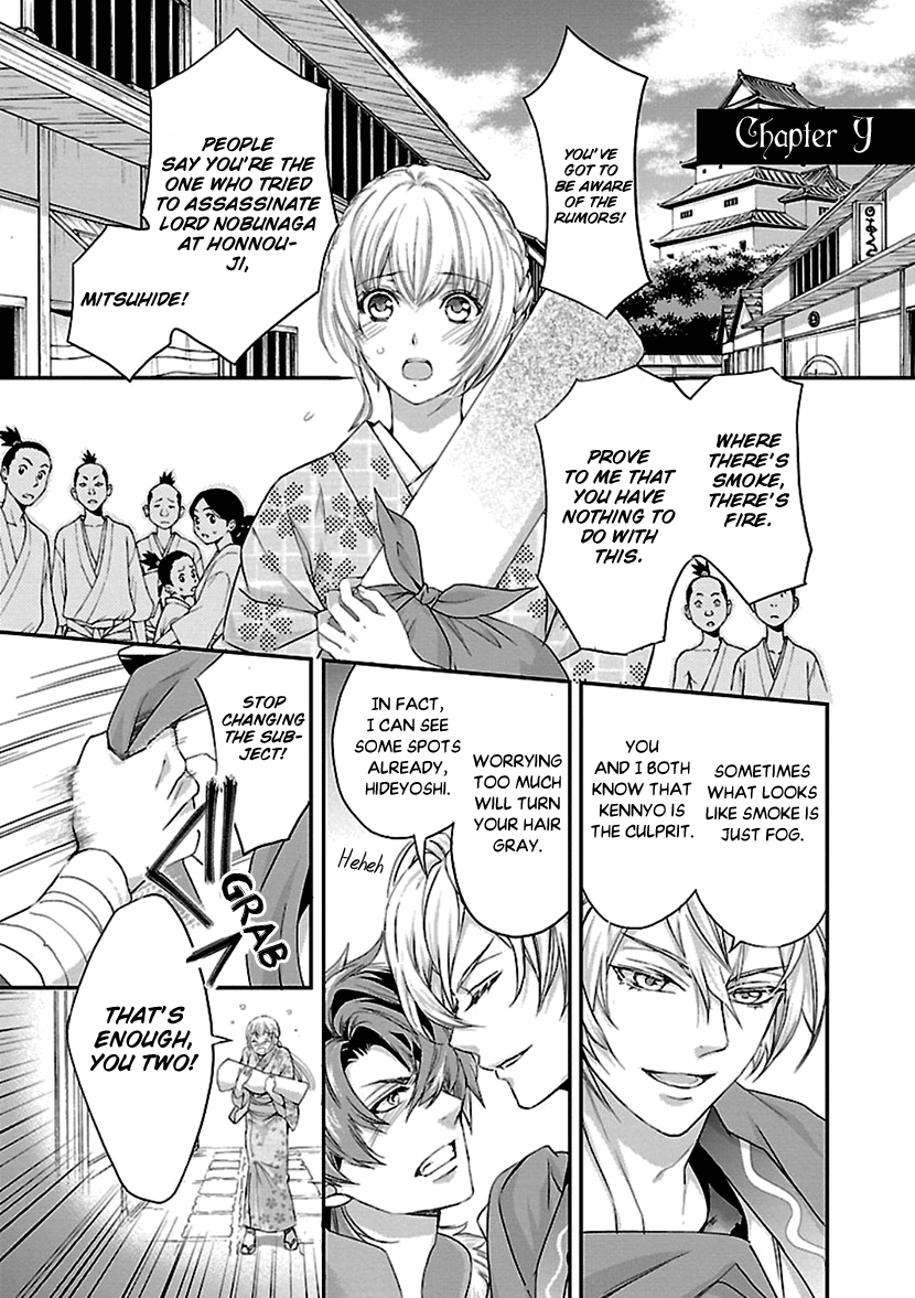 Ikemen Sengoku - Tenkabito No Onna Ni Naru Ki Wa Nai Ka Chapter 9 #5