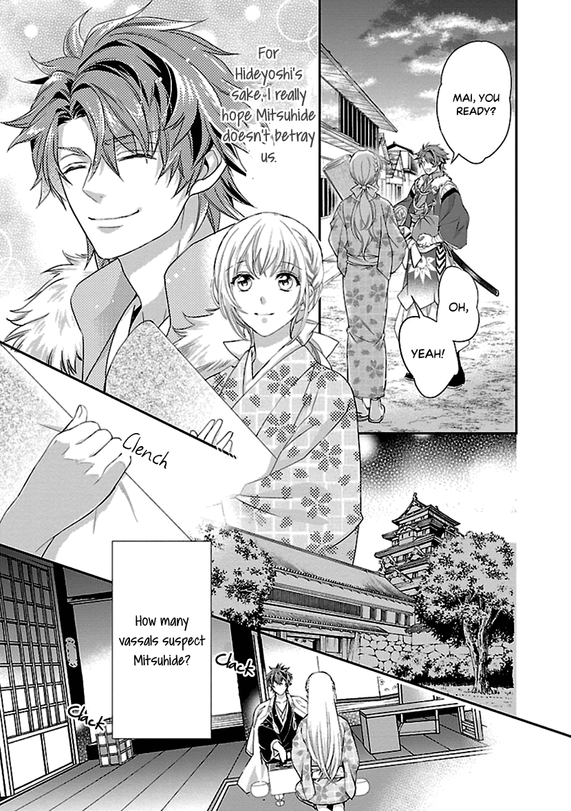 Ikemen Sengoku - Tenkabito No Onna Ni Naru Ki Wa Nai Ka Chapter 9 #13