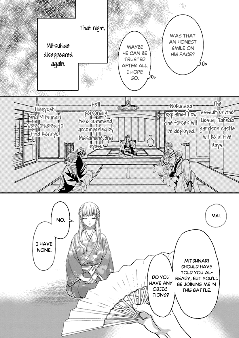 Ikemen Sengoku - Tenkabito No Onna Ni Naru Ki Wa Nai Ka Chapter 9 #30