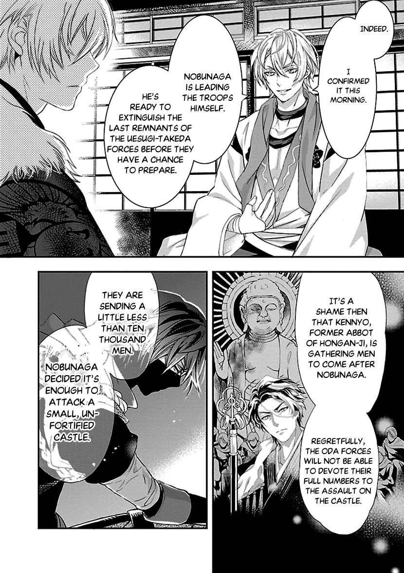 Ikemen Sengoku - Tenkabito No Onna Ni Naru Ki Wa Nai Ka Chapter 9 #34