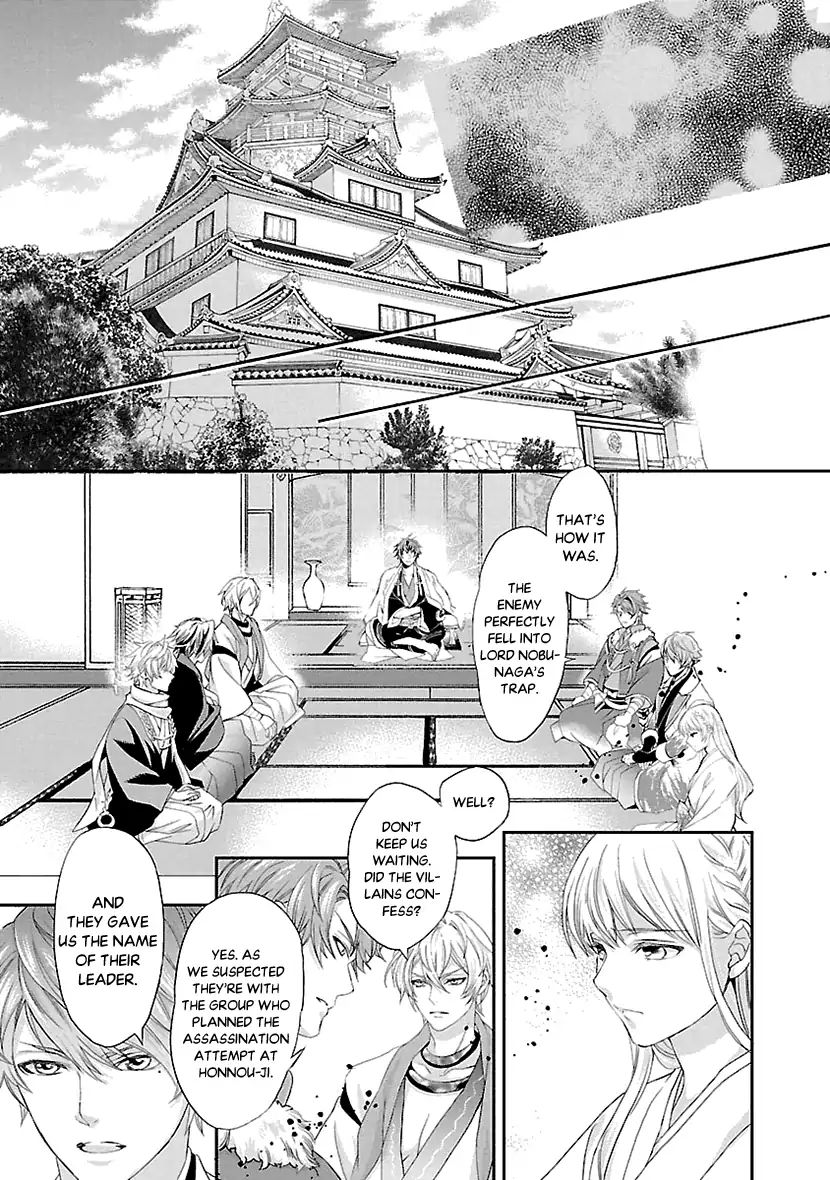 Ikemen Sengoku - Tenkabito No Onna Ni Naru Ki Wa Nai Ka Chapter 7 #5