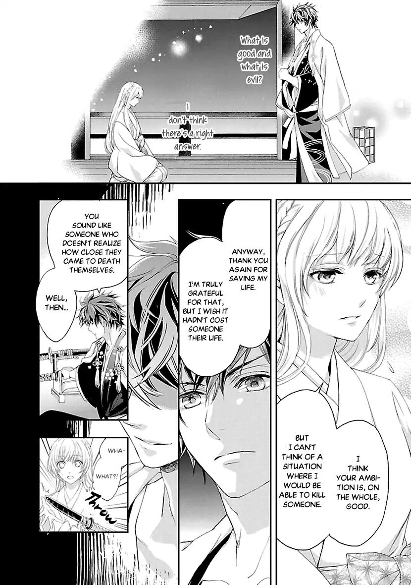 Ikemen Sengoku - Tenkabito No Onna Ni Naru Ki Wa Nai Ka Chapter 7 #32