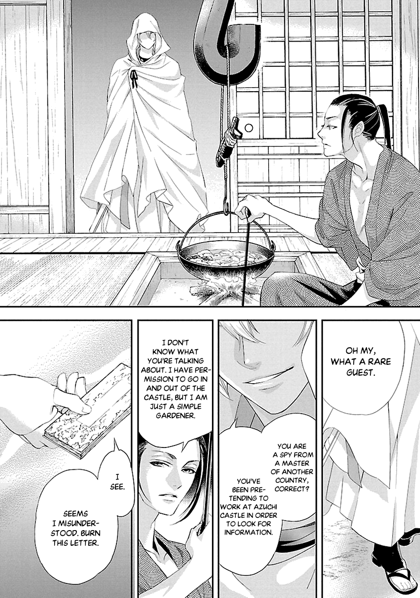 Ikemen Sengoku - Tenkabito No Onna Ni Naru Ki Wa Nai Ka Chapter 8 #14