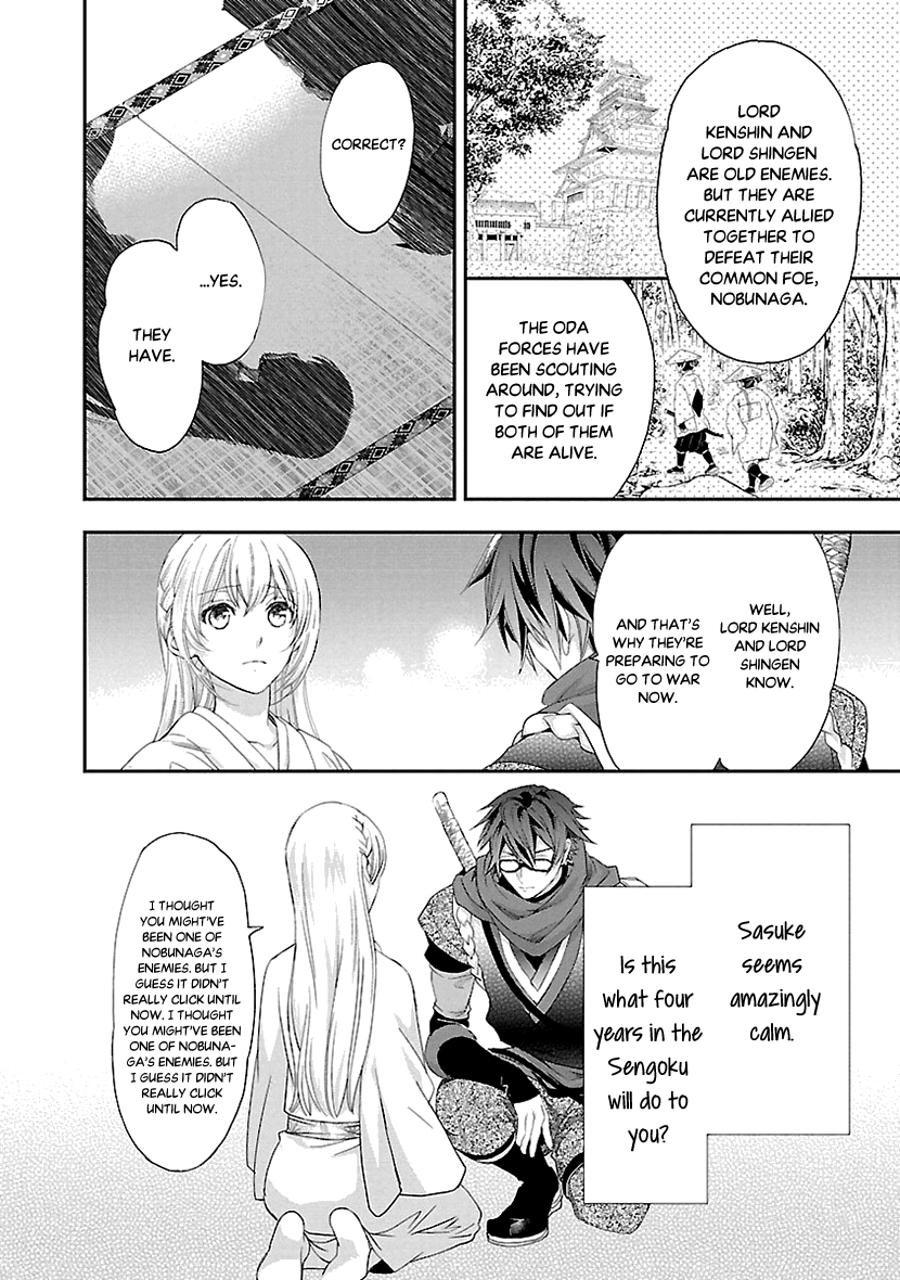 Ikemen Sengoku - Tenkabito No Onna Ni Naru Ki Wa Nai Ka Chapter 8 #24