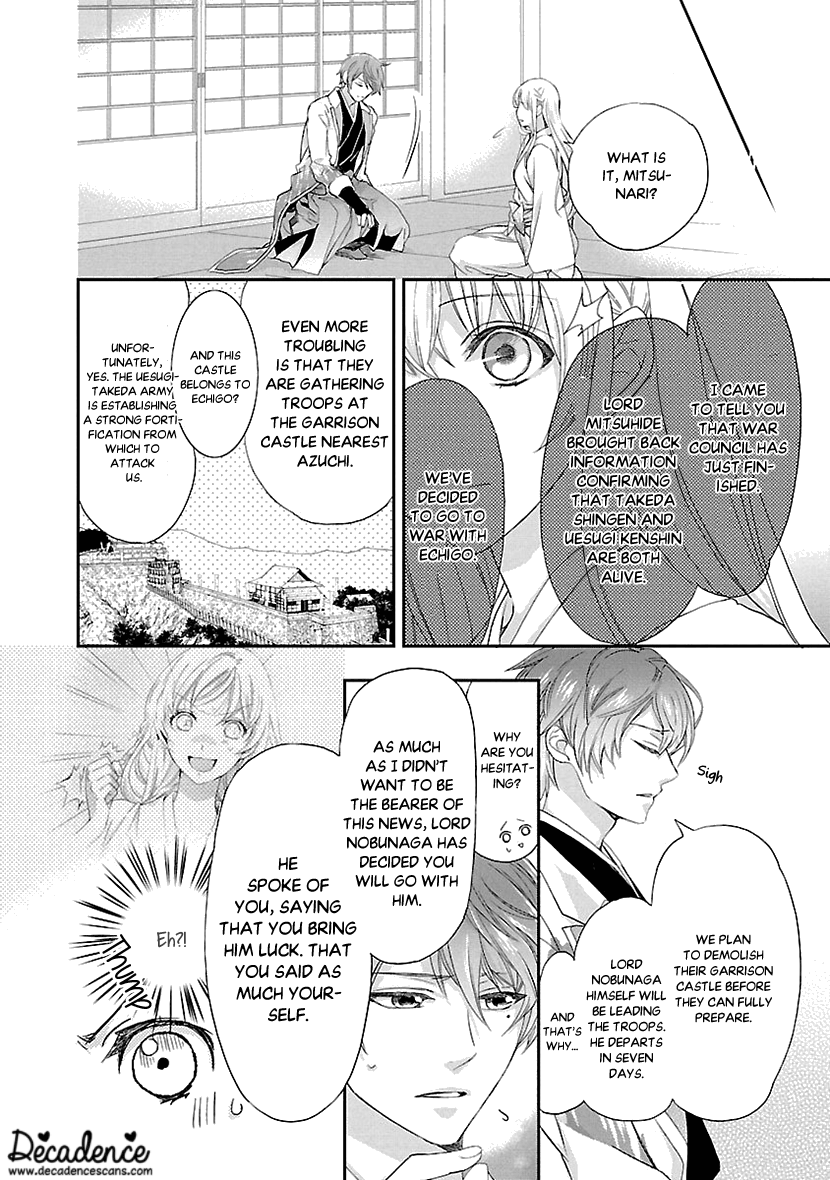 Ikemen Sengoku - Tenkabito No Onna Ni Naru Ki Wa Nai Ka Chapter 8 #32