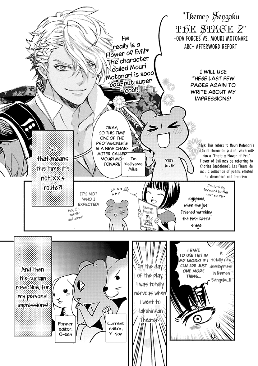 Ikemen Sengoku - Tenkabito No Onna Ni Naru Ki Wa Nai Ka Chapter 8 #37