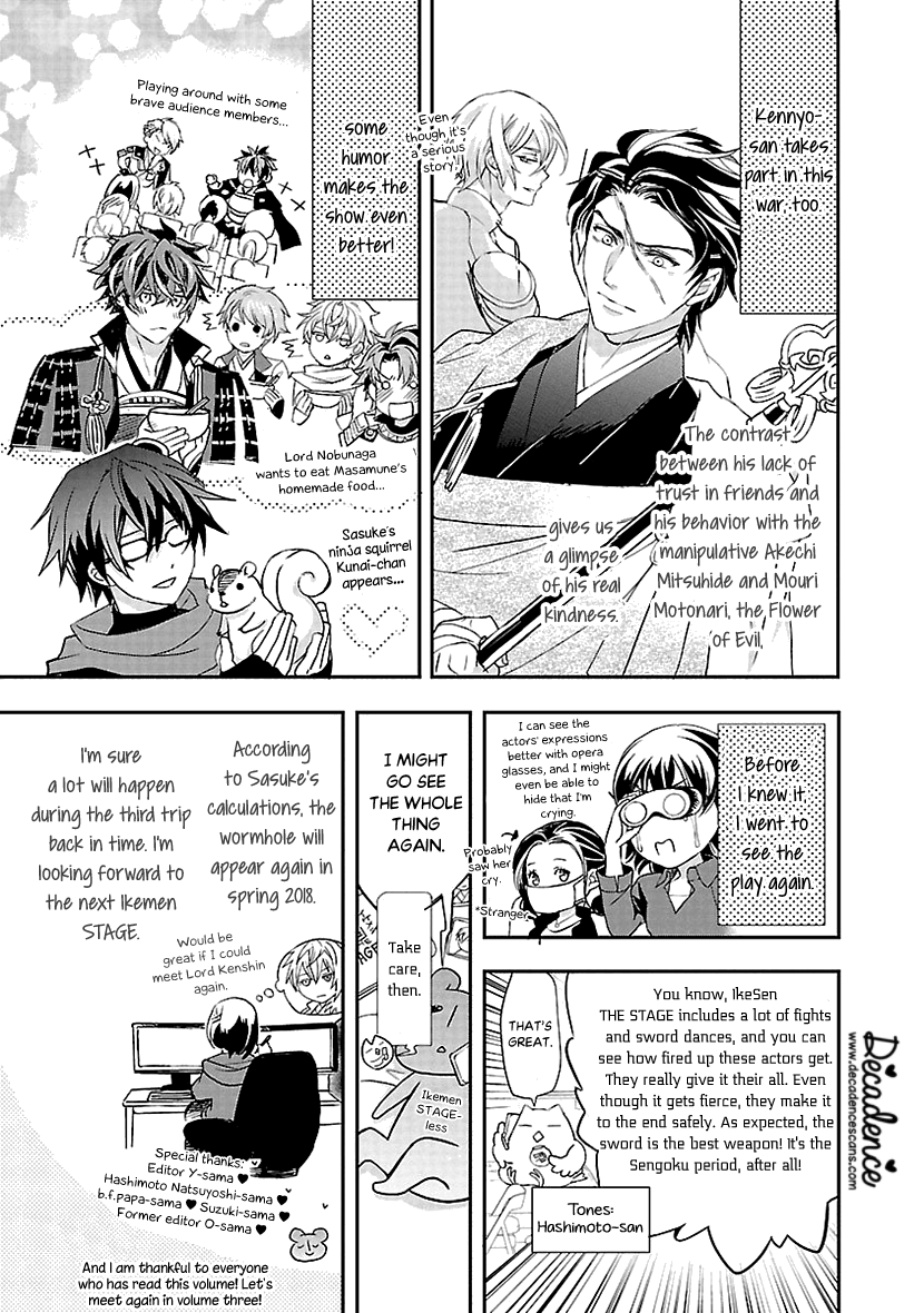 Ikemen Sengoku - Tenkabito No Onna Ni Naru Ki Wa Nai Ka Chapter 8 #39