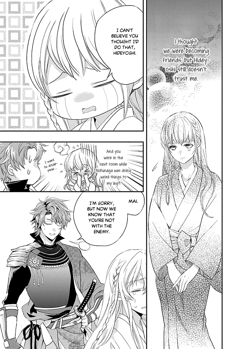 Ikemen Sengoku - Tenkabito No Onna Ni Naru Ki Wa Nai Ka Chapter 6 #33