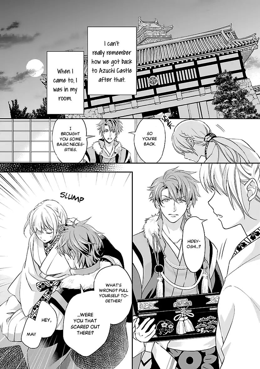 Ikemen Sengoku - Tenkabito No Onna Ni Naru Ki Wa Nai Ka Chapter 3 #3