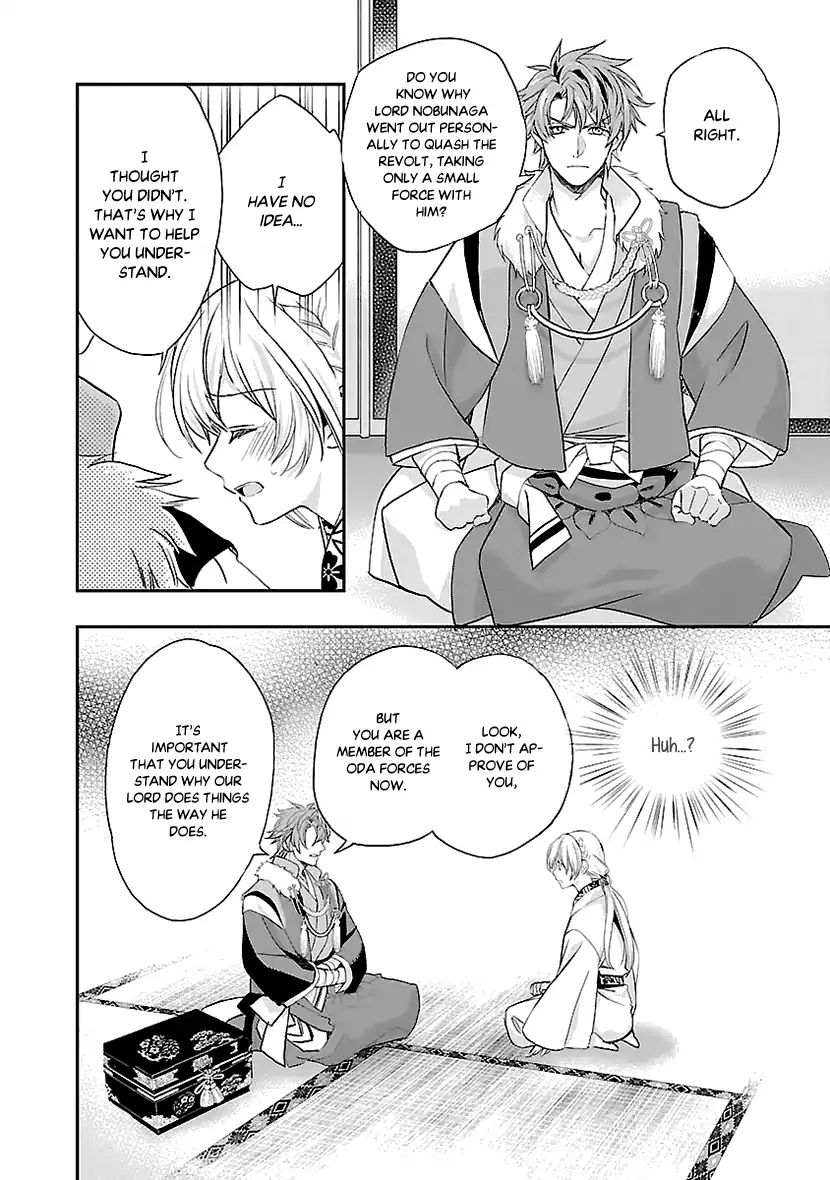 Ikemen Sengoku - Tenkabito No Onna Ni Naru Ki Wa Nai Ka Chapter 3 #6