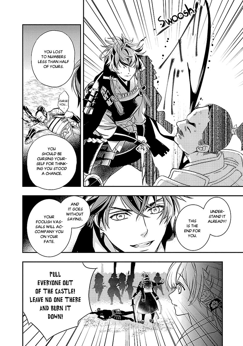 Ikemen Sengoku - Tenkabito No Onna Ni Naru Ki Wa Nai Ka Chapter 2 #34