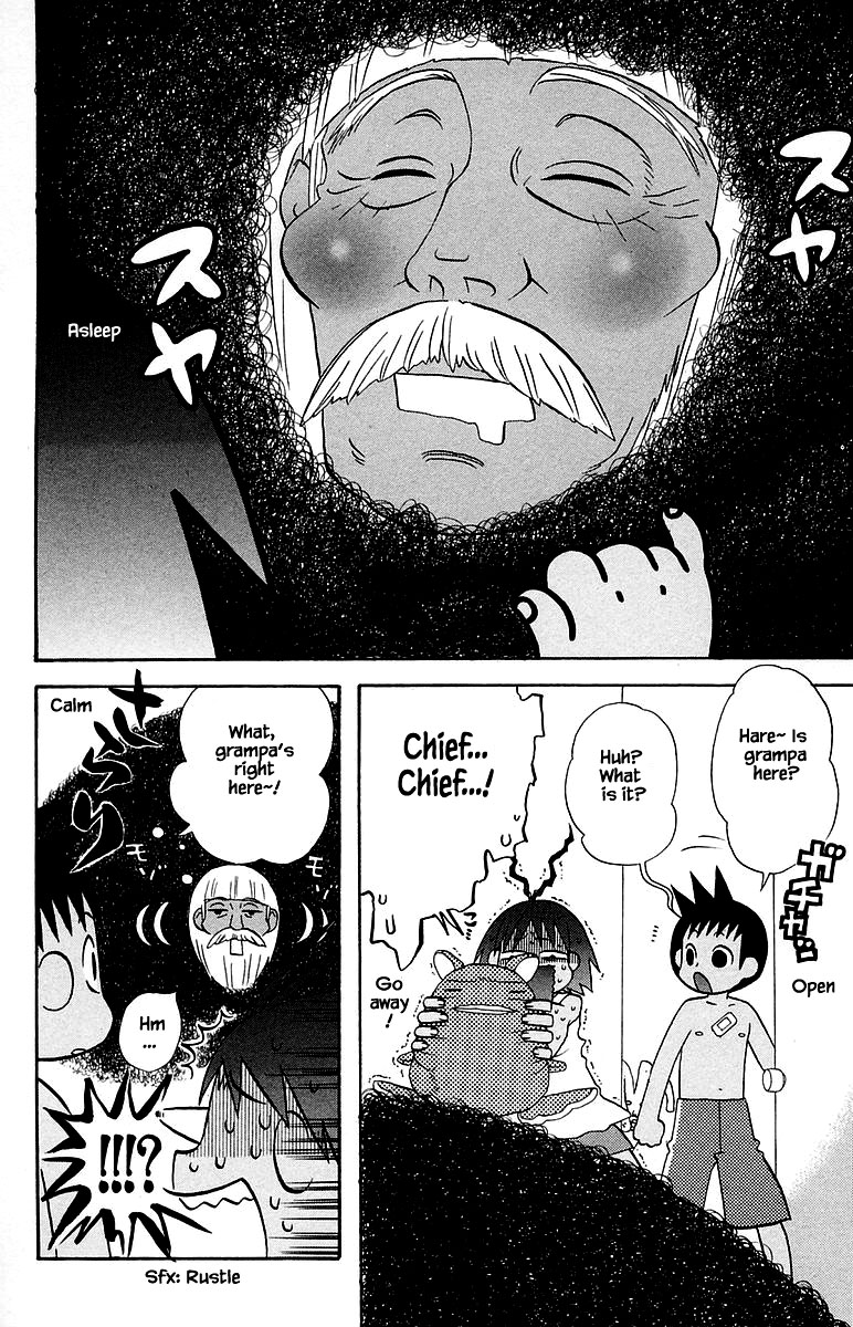 Jungle Guu Chapter 96 #12