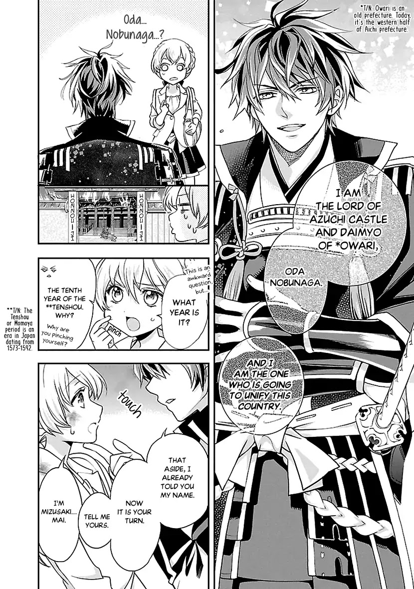 Ikemen Sengoku - Tenkabito No Onna Ni Naru Ki Wa Nai Ka Chapter 1 #15