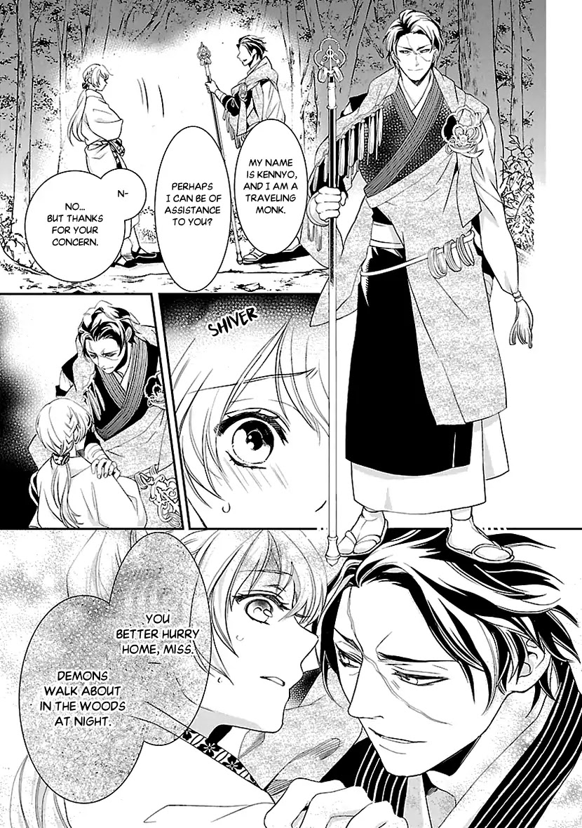 Ikemen Sengoku - Tenkabito No Onna Ni Naru Ki Wa Nai Ka Chapter 1 #26