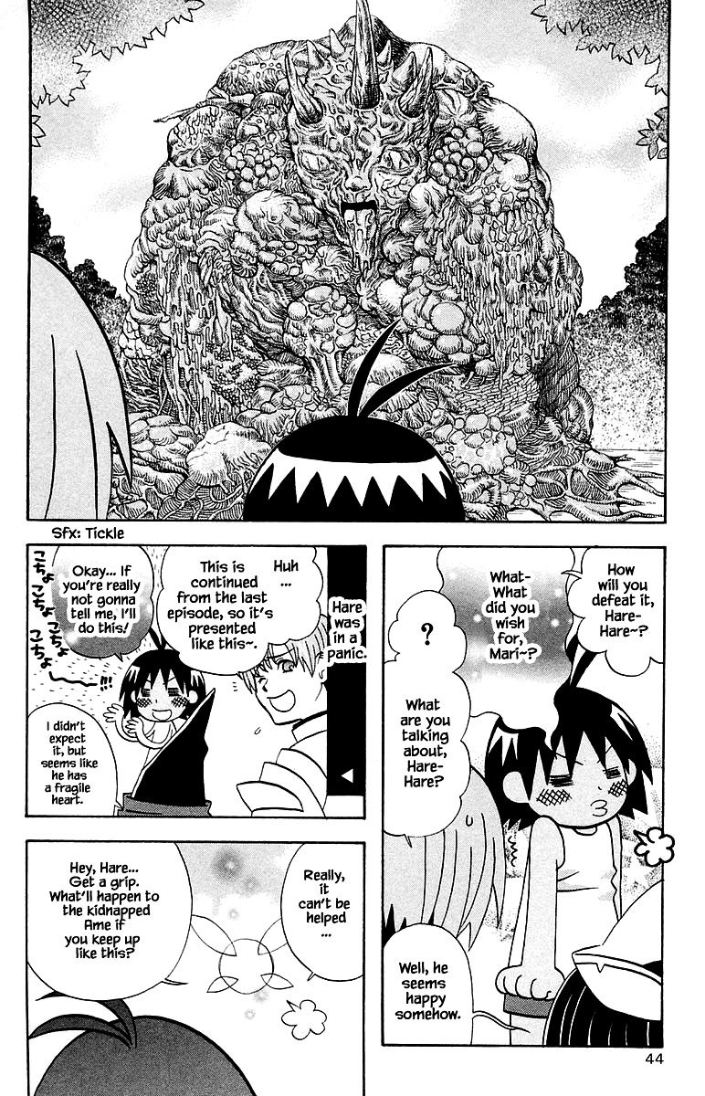 Jungle Guu Chapter 95 #4