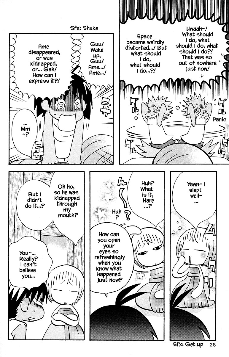 Jungle Guu Chapter 94 #6