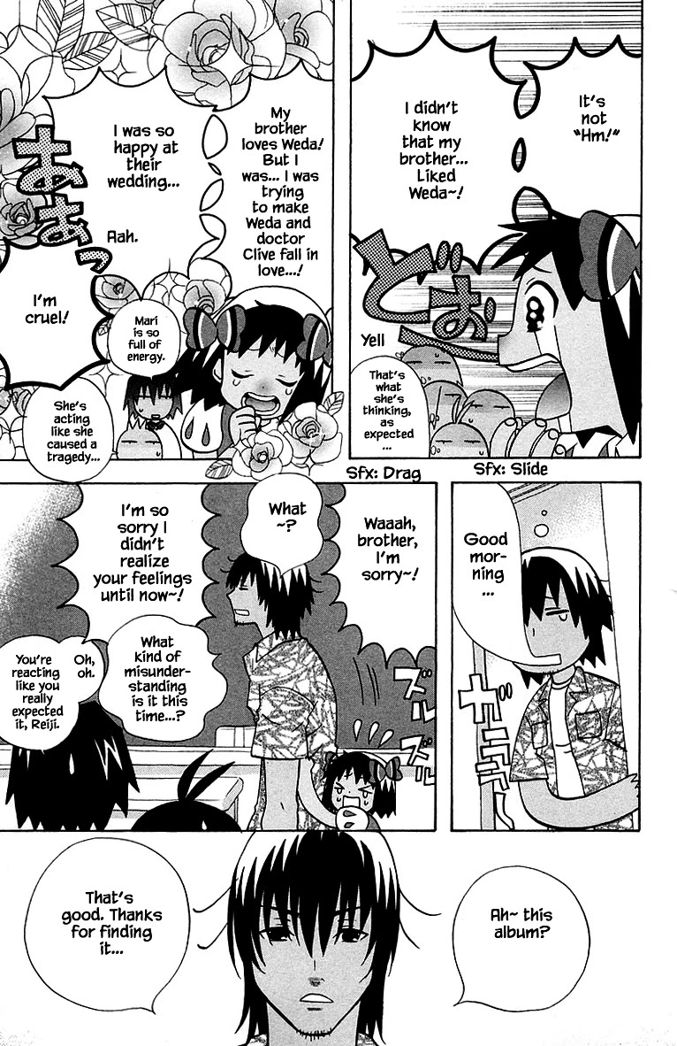 Jungle Guu Chapter 91 #3