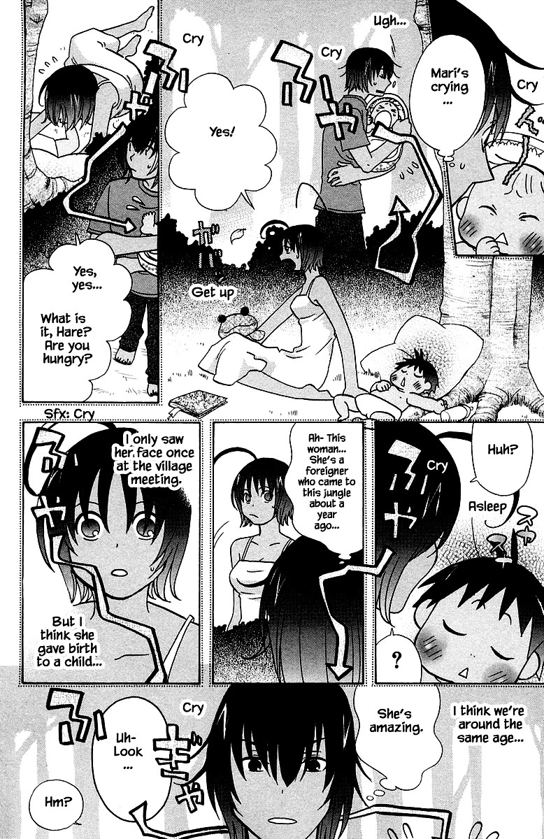 Jungle Guu Chapter 91 #6