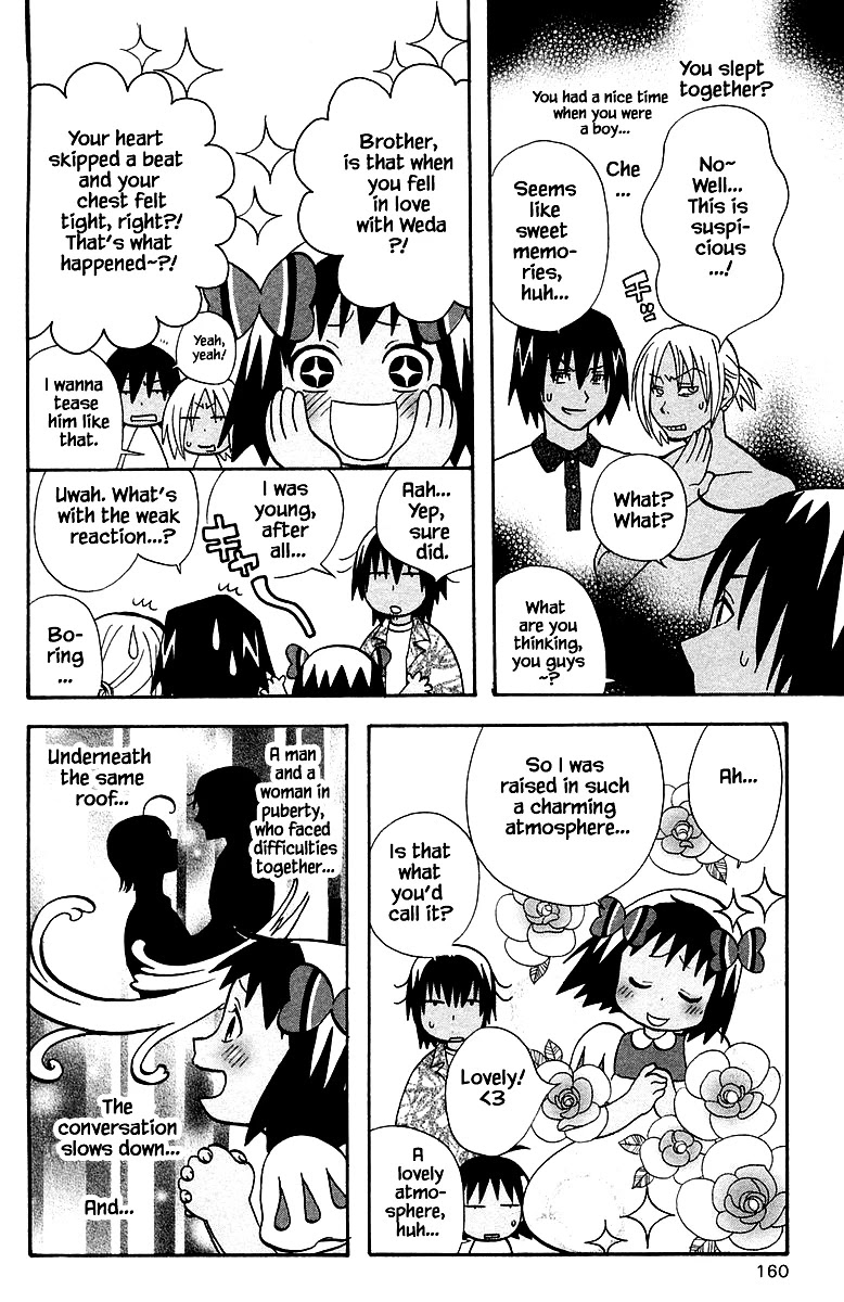 Jungle Guu Chapter 91 #8