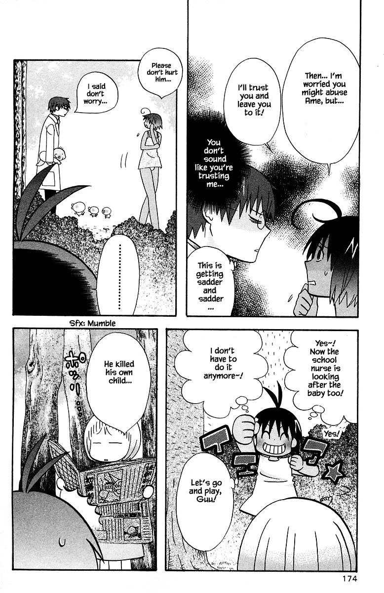 Jungle Guu Chapter 92 #8